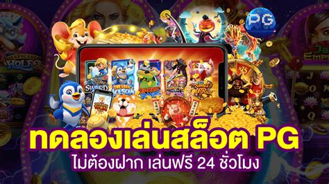https slot pgslot42 com login|สล็อตเว็บตรง PG Slot แตกหนัก ไม่ผ่านเอเย่นต์ API แท้ ไม่มีขั้นต่ำ ถอน .